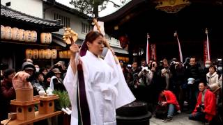 Yudate Kagura Ceremony at the Ebisu Shrine Kyoto 【HD】 [upl. by Homer534]