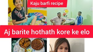 Aajke hothat kore ke elo amr bariBANALAM KAJU BARFIsathe onek kichu recipe banalamgifts ❤ [upl. by Yxel]