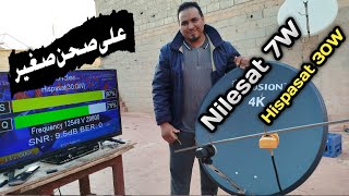 طريقة إستقبال قمر Nilesat 7W و قمر Hispasat 30W بالمسطرة على صحن 80 سنتيم [upl. by Finegan]