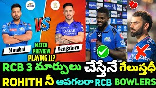 MI vs RCB Match Prediction Telugu  Match 25  Playing 11  Today Ipl Match Prediction Telugu [upl. by Houghton409]