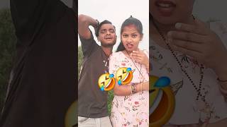 Kitna bar lete ho din main comedy funny bhojpuri 😜 [upl. by Nila979]