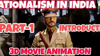 NATIONALISM IN INDIA INTRODUCTIONTRAILERCINEMATIC ANIMATED VIDEOCLASS 10SSTCBSEMOVIE STYLE [upl. by Booth]