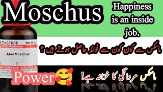 Moschus Q homeopathic medicine use  sign symptom homeo tec homeo tec moschus [upl. by Nagam]