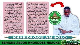 KHASIDA IHDI DIAMI GU AM SOLO LOLL AK SERIGNE ABDOU KHOUDOSS MBACKÉ 🕌📖🦻👈🙏🤲🤲🫁🕋❤️👈🦻🙏 [upl. by Einnaj]