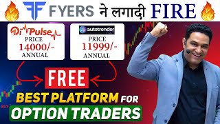 Fyers का Options Traders के लिए बड़ा Gift  Best Options Trading Platform India realscalpervipul [upl. by Llyrrad]