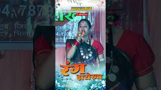 Rr Rinki dewangan  goura gouri  sorts sorts live livemusic status statusvideo [upl. by Hamas]