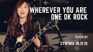 Wherever you are  One Ok Rock Cover  Cynthia 黃意雅 [upl. by Anirbus617]