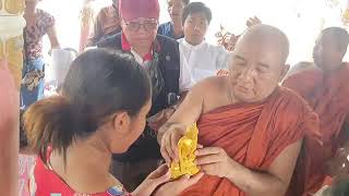 Sagaing လေးကျွန်းမြေအုဌ်ကျောင်းဆရာတော်အရှင်ဓမ္မပ္ပိယာလင်္ကာရမှရေဘေးသင့်ပြည်သူများအတွက်အလှူတော် ၆ [upl. by Saimon]