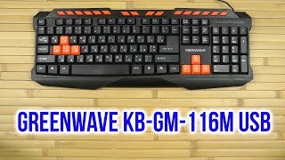 Распаковка Greenwave KBGM116M USB Black R0015184 [upl. by Attener]