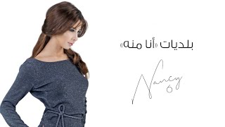 بلديات أنا منه  نانسي عجرم  Baladiyat  Nancy Ajram [upl. by Berfield]