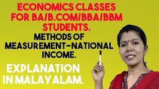 Methods of Measurement of National Income Malayalam Explanation For degree level students [upl. by Kerby]