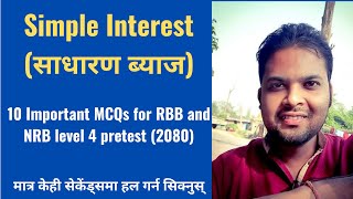 Simple Interest संग सम्बन्धित १० महत्वपुर्ण MCQs  For RBB NRB Level 4 Pretest exam 2080 [upl. by Demetre]