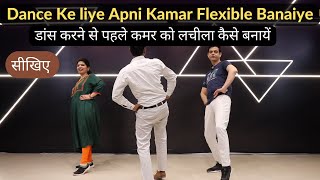 How to flexible belly How to make body flexible For Dance  Parveen Sharma [upl. by Emoreg340]