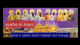 kirtan roopi sukhmani sahib path waheguru kirtan like subscribe 143 🙏❤️🙏🧎🧎 [upl. by Wollis922]