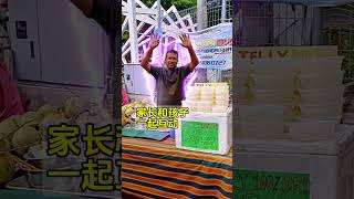 Sungai Ara早市有惊喜 亮点多多等你来！pinglee pinglee分享 pingleesharing shortsvideo [upl. by Aretak]