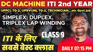 DC MACHINE  SIMLEXDuplexTriplex lap winding  ITI Electrician 2nd Year Theory Class 9 [upl. by Gadmon]