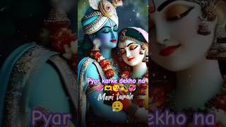 Meri tarah tum bhi kabhi pyar karke dekho na 💞😘🫶 trending viralvideo ytshort subscribe [upl. by Riannon]