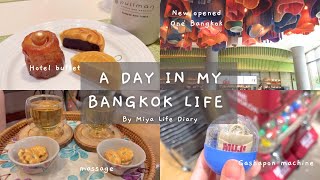 🇹🇭vlogバンコク暮らし ホテルビュッフェを楽しむ休日  オープンしたてのOneBangkokを見に行った日🛍️ [upl. by Nathaniel]