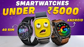 BEST SMARTWATCH Under 5000⚡Best Smartwatch Under 5000⚡Top 5 Best Smartwatches Under 2000 2024 [upl. by Ellimak]