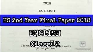 HS 2nd Year Final Exam ENGLISH Question Paper 2018 AHSEC Class12 ENGLISH Paper 2018 [upl. by Jarvey]