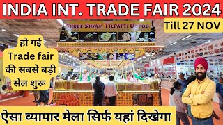 Trade fair 2024 delhi  pragati maidan trade fair 2024  India international trade fair 2024  IITF [upl. by Albright482]