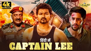 South Blockbuster Action Thriller New Hindi Dubbed Movie VIJAY SETHUPATI MOVIE MASTER VENK MAMA [upl. by Obadiah]