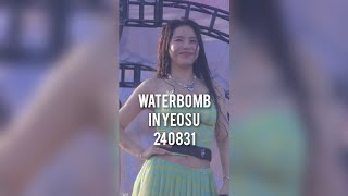 240831 여수 워터밤 솔라 직캠 Solar fancam  waterbomb in Yeosu [upl. by Aihtennek985]