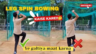 Leg Spin Bowling Drills How to Practice Leg Spin [upl. by Maltz855]