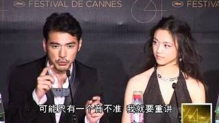 WuXia ConferenceTakeshi kaneshiro talk about why he use SiChuan dialectQiYicom [upl. by Nnaeiram]