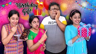 Birthday Gift 🎁😱🤣 banglanatok birthdaygift bengalicomedy onscreenboumaa [upl. by Tamaru]