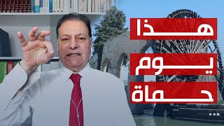 أحمد كامل عقل عسكري كبير وراء هذه العملية وطريقة تحرير حلب تختلف عن تحرير حماة [upl. by Laucsap]