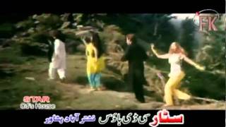 SONG 1PEKHAWAR KHO PEKHAWER DE KANAIRFAN KHANBy JAHANGIRARBAZ KHANNAZOOFILMI SANDAREEmp4 [upl. by Basia]