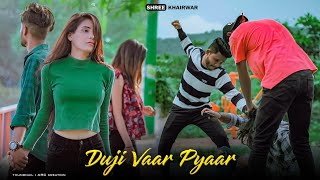 Duji Vaar Pyar  Sunanda Sharma  Jaani  New Love Story  Latest Punjabi Song  By Shree Khairwar [upl. by Cote]