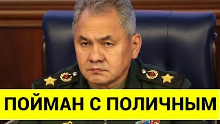 АШАЛЕТЬ БЕЛОУСОВ ТАКОГО И ПРЕДСТАВИТЬ НЕ МОГ ПОЙМАН С ПОЛИЧНЫМ ГЛАВНЫЙ ВОР [upl. by Skvorak890]