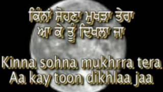 quotCHANDA MAMAquot moon Nursery SongPunjabiEnglishCaptionsTranslation [upl. by Annid810]