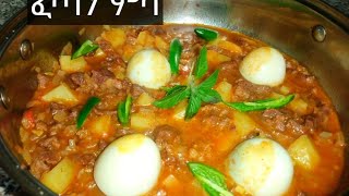 ምርጥ የሆነ ምሳ  Ethiopian food [upl. by Rape877]