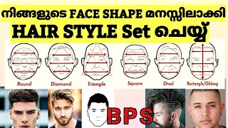 Good hairstyles for your face shape amp how to determine your shape  Justine Leconte [upl. by Ing]