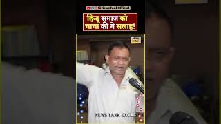 Advise on Modi Yogi Lawrence Bishnoi vs Salman Khan Yt Shorts shorts reels yogi trending viral [upl. by Aiuqal]