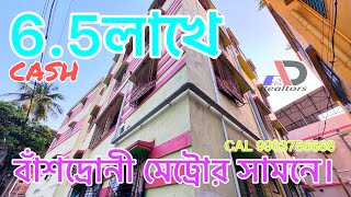 BANSDRONI 1BHK FLAT FOR SALE IN KOLKATA  65 LAKHCASH PROPERTY  MASTERDA SURYASEN METRO 9903756668 [upl. by Kazmirci]