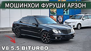 МОШИНХОИ АРЗОНИ БЕПУЛMercedes Benz Tayota Cemry 2 Opel vectra B Hyundai Avante Tayota Verso 2206 [upl. by Cicenia]