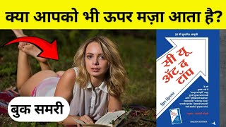 See you at the Top Zig Ziglar Hindi Book Summary  Book Unboxing [upl. by Alaunnoif]