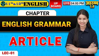 UP BOARD ENGLISH CLASS 11th amp 12th  ENGLISH GRAMMAR  ARTICLE  LEC  01  आरम्भ 10 बैच [upl. by Olag]