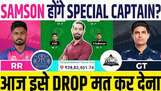 RR vs GT Dream11 RR vs GT Dream11 Prediction Rajasthan Royals vs Gujarat Titans Dream11 Prediction [upl. by Nilyam]