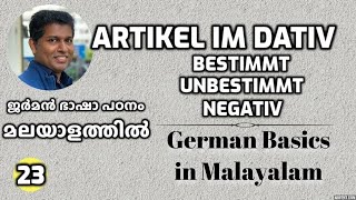 23 Artikel im Dativ  ജർമൻ ഭാഷാപഠനം മലയാളത്തിൽ German in Malayalam  robincst [upl. by Assiralc747]