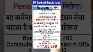 Retirement  004 Commutation of Pension [upl. by Yma269]