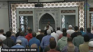 Friday prayer Arabic 962024 [upl. by Marra]