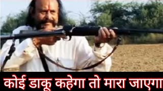 कहानी डकैत मलखान सिंह की  Story Of Dacoit Malkhan Singh [upl. by Estrella]