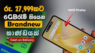 රුපියල් 27999කට Infinix Smart 8  Best Budget Phone 2024 [upl. by Nylarahs]