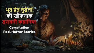 Compilation of Real Ghost Stories from India HHS Horror HHSPraveen Hindi Horror Stories [upl. by Naitsyrk]