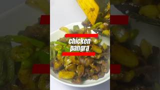 Chicken Gizzards।Chicken ko Pangra youtubeshorts [upl. by Tali772]